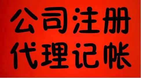 法人职责（法人职责范围）