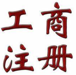 装修设计公司如何写公司经营范围？