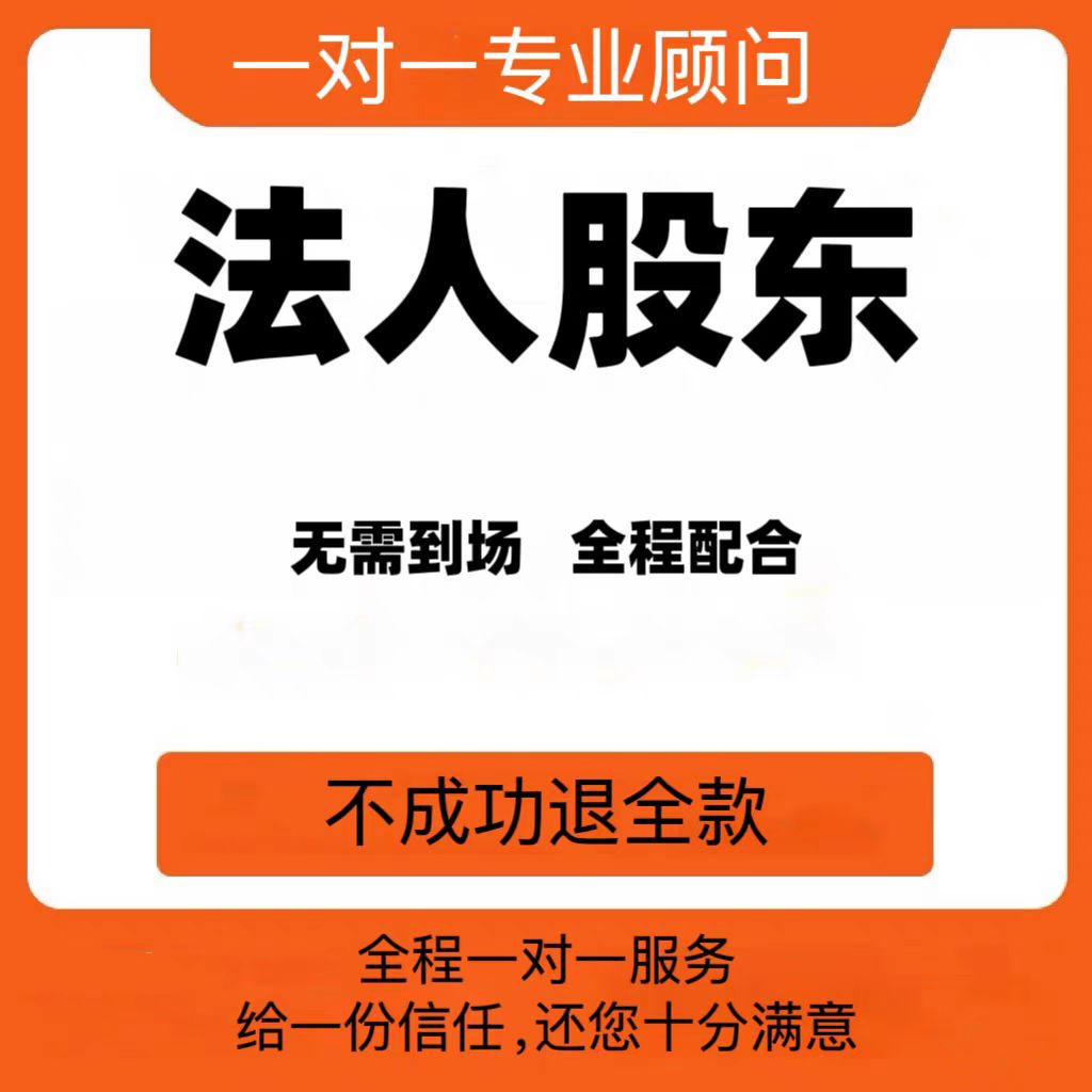 小股东对外转让股权，大股东不同意怎么办？