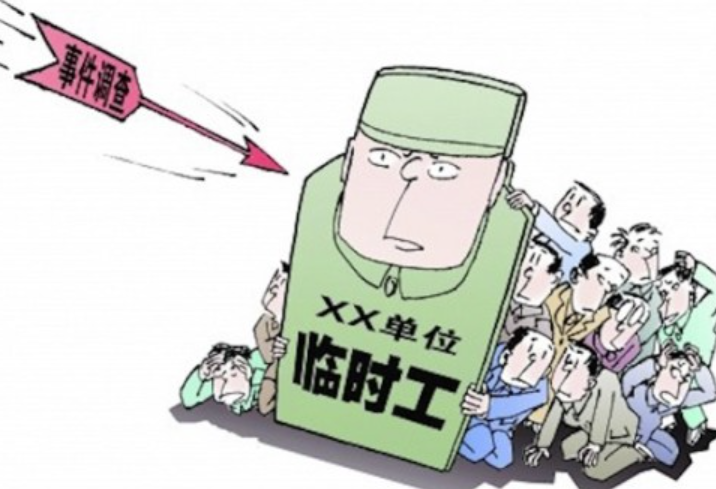 股权可以外包吗？